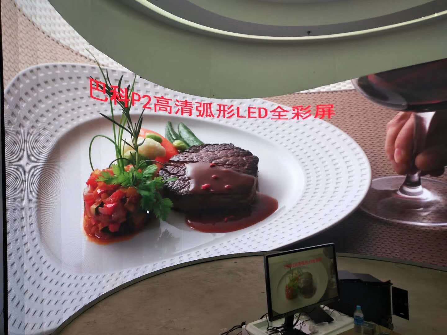 哈尔滨P2高清弧形LED显示屏