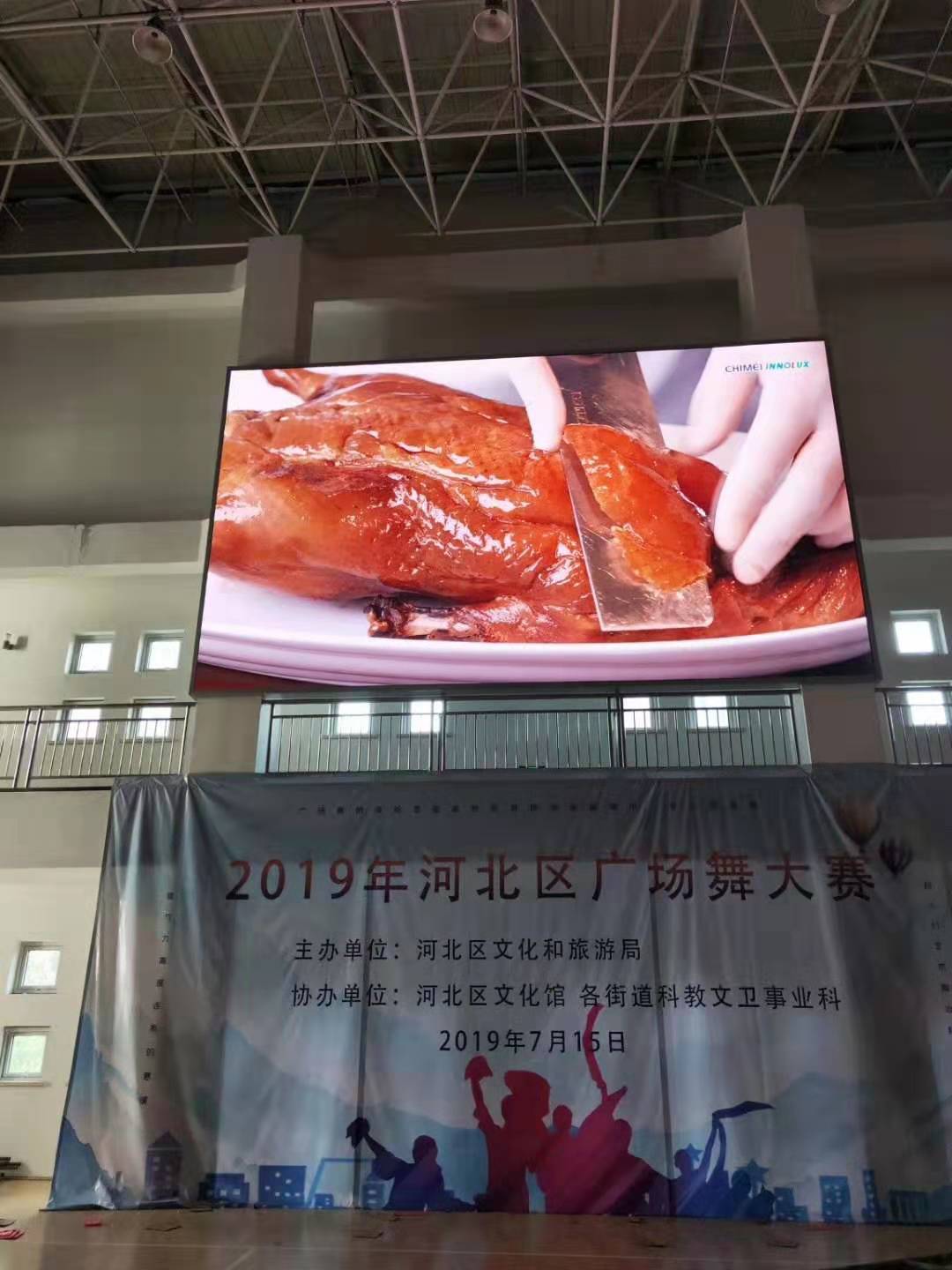 天津某中学体育馆P3LED显示屏